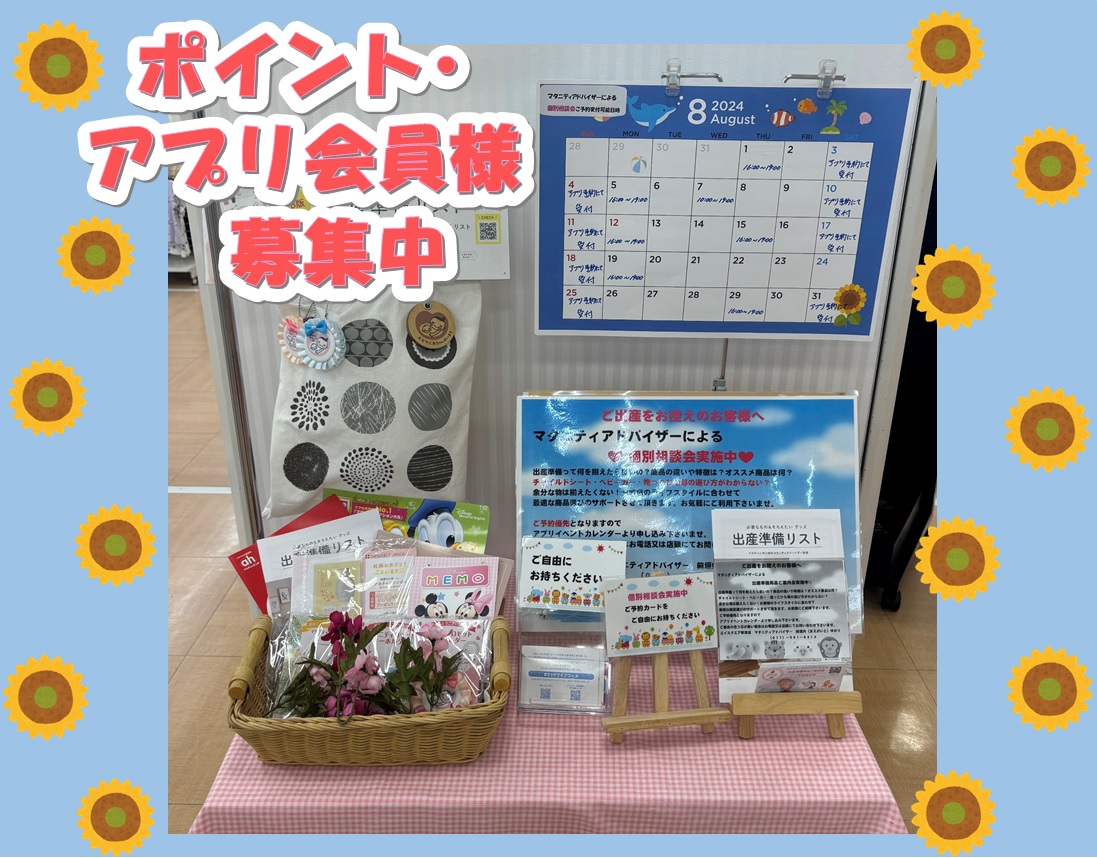 ご確認ページ⚘プレゼント 予定日と胎児ネームを入れられる マタニティ 