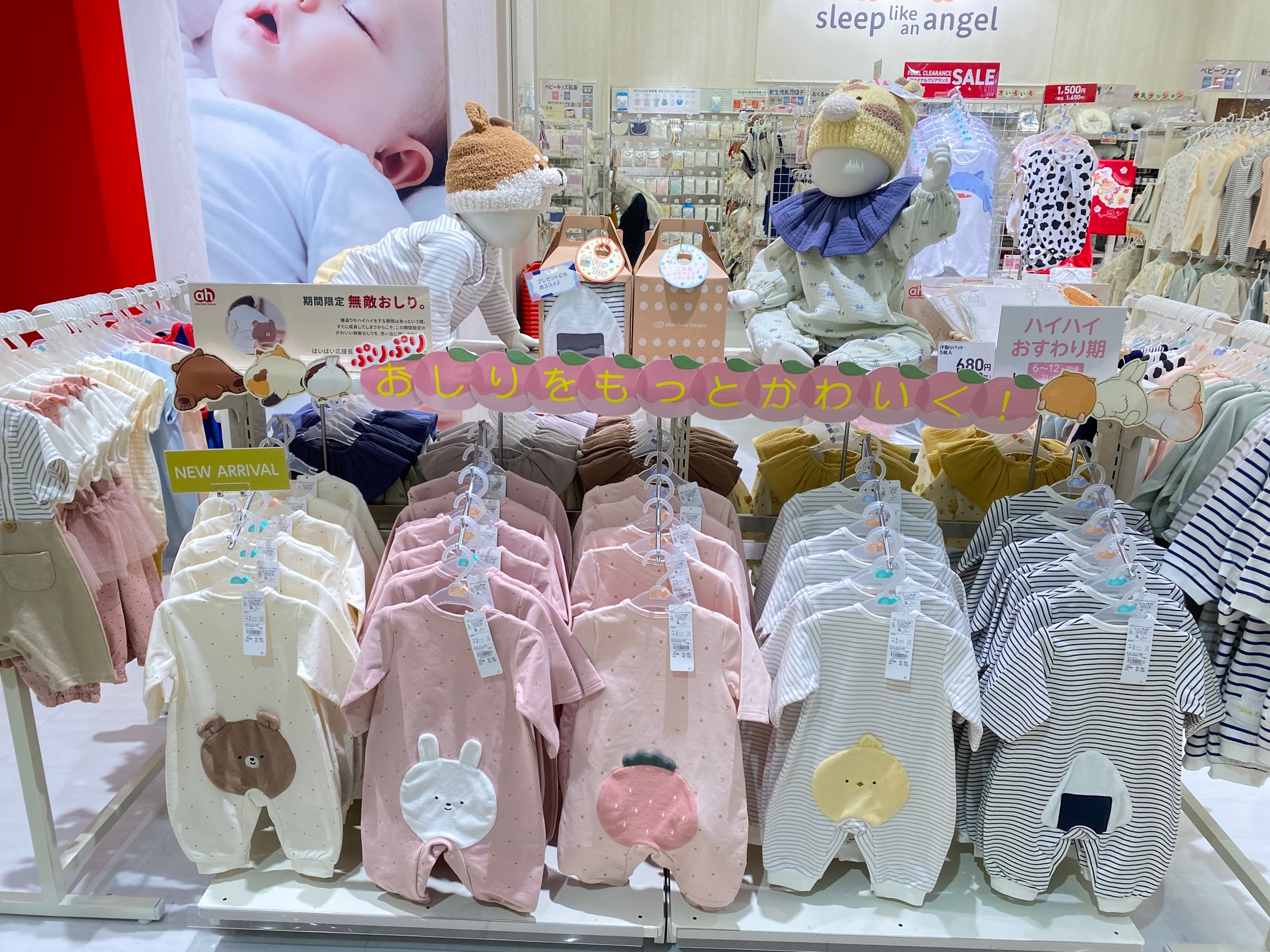 マタニティ まとめ売り マタニティ まとめ売り
