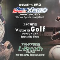 スーパースポーツゼビオ Links Umeda店 大阪府 大阪市 Super Sports Xebio スーパースポーツゼビオ ゼビオスポーツ オフィシャルサイト