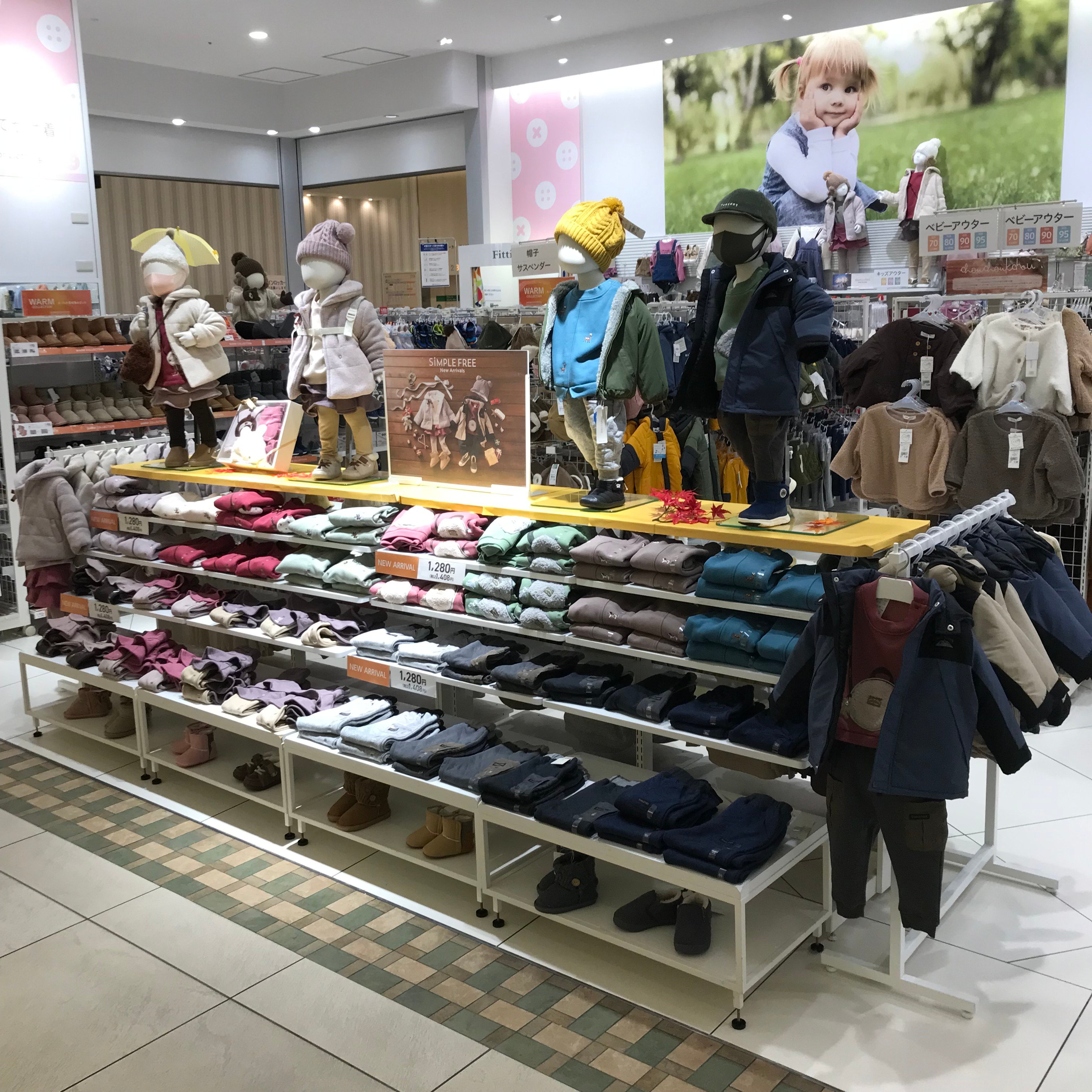 グランツリー武蔵小杉店 ベビー マタニティ用品のアカチャンホンポ