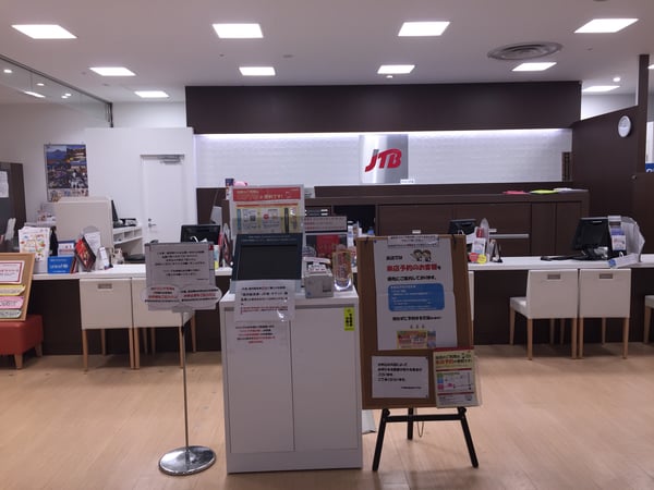 JTB 仙台泉アリオ店
