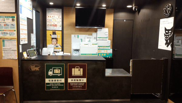 ヤマト運輸 銀座紺屋橋センター 東京メトロ銀座駅 Jr有楽町駅 Lft