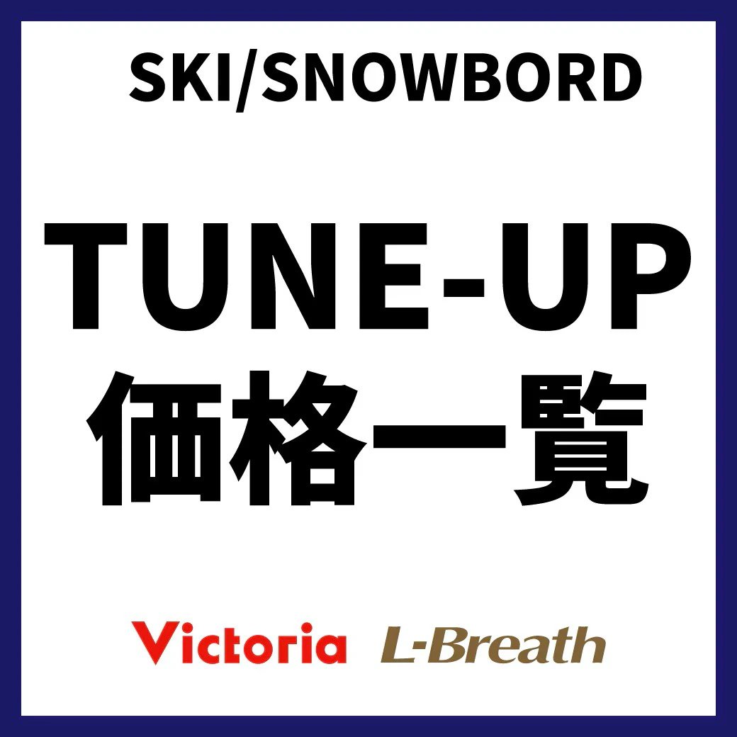 ヴィクトリア 御茶ノ水本店 | 東京都 千代田区 | オールスポーツ