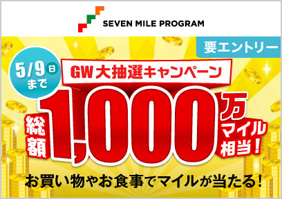 安城イトーヨーカドー店 ベビー マタニティ用品のアカチャンホンポ