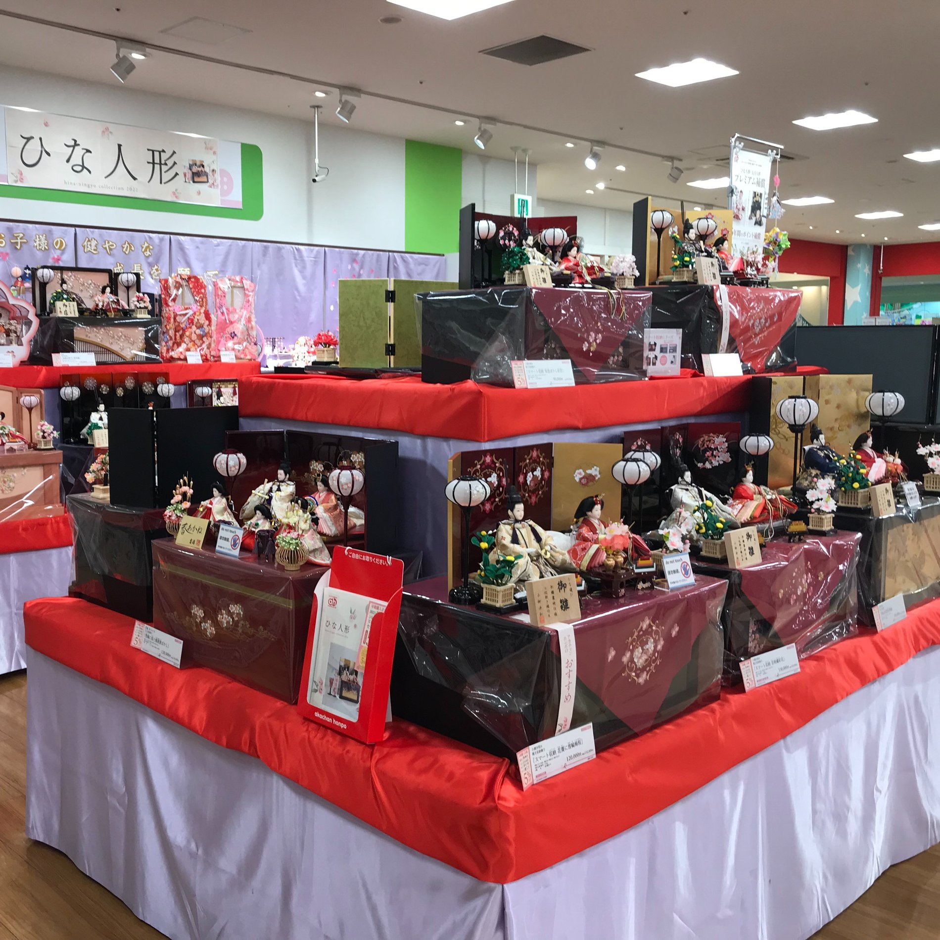 ららぽーと新三郷店 ベビー マタニティ用品のアカチャンホンポ