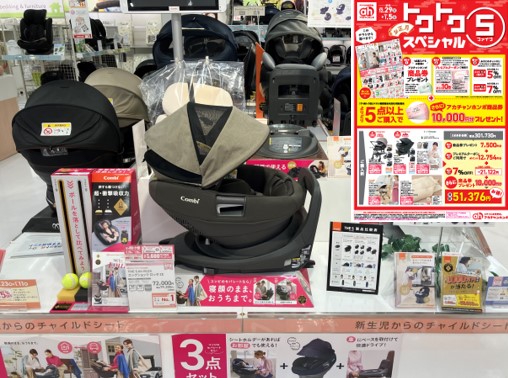 ゆめタウンはません店｜ベビー用品・マタニティ用品のアカチャンホンポ