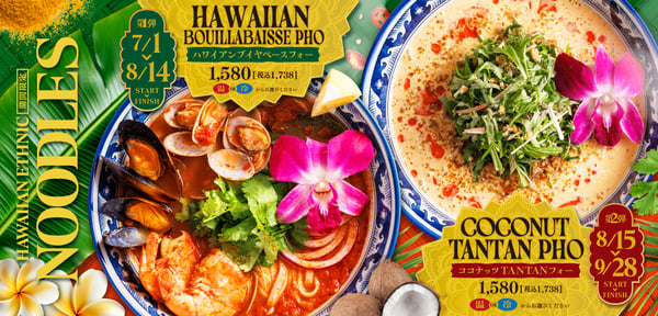 fair menu
