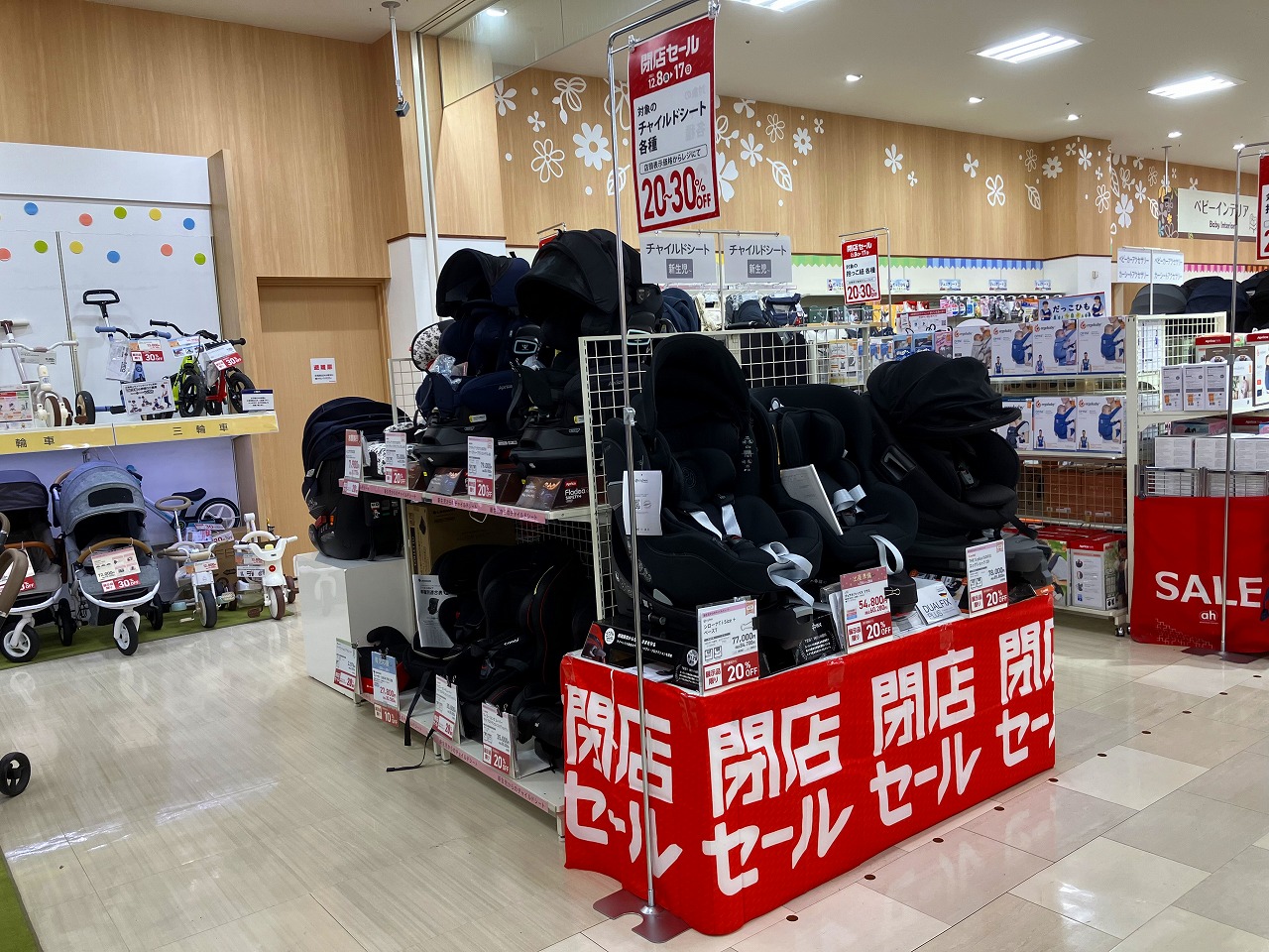 Store Photo