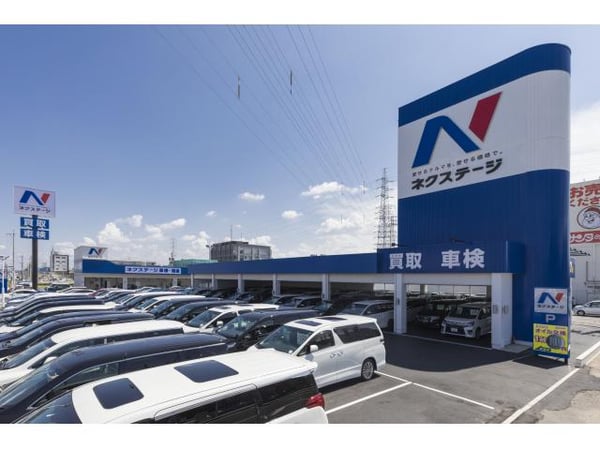 ネクステージ 岐阜21号バイパス店 岐阜県 岐阜市 新車 中古車の ネクステージ