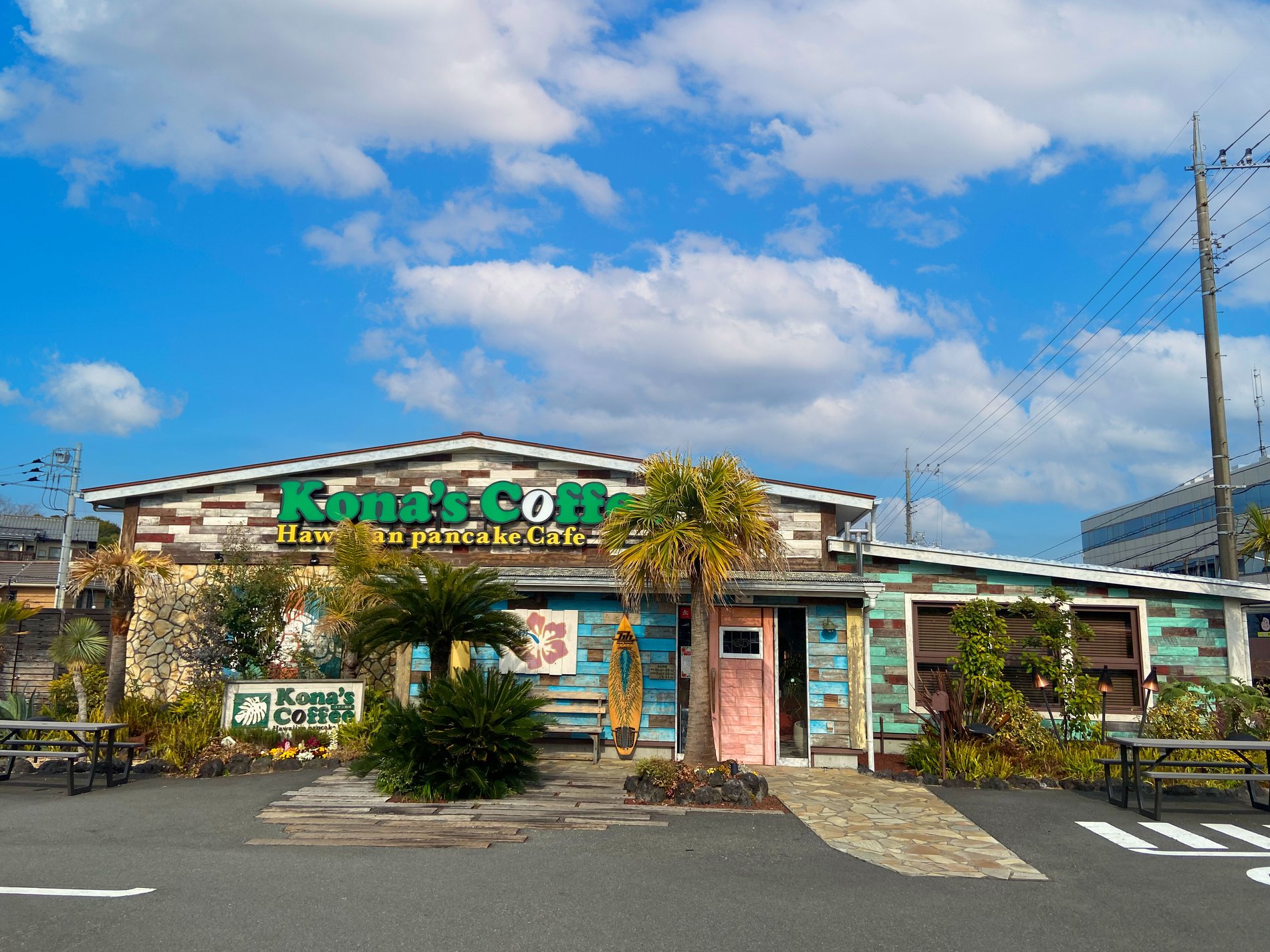 ★コナズ様確認ページ★ コナズ珈琲新百合ヶ丘 | 神奈川県 川崎市 | 店舗詳細 | 店舗検索