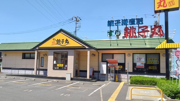 店舗案内の店舗画像