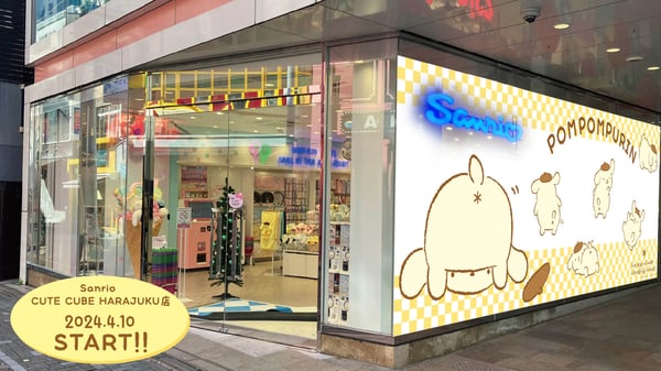 期間限定！Sanrio CUTE CUBE HARAJUKU店の外装がポムポムプリンに☆（東京）