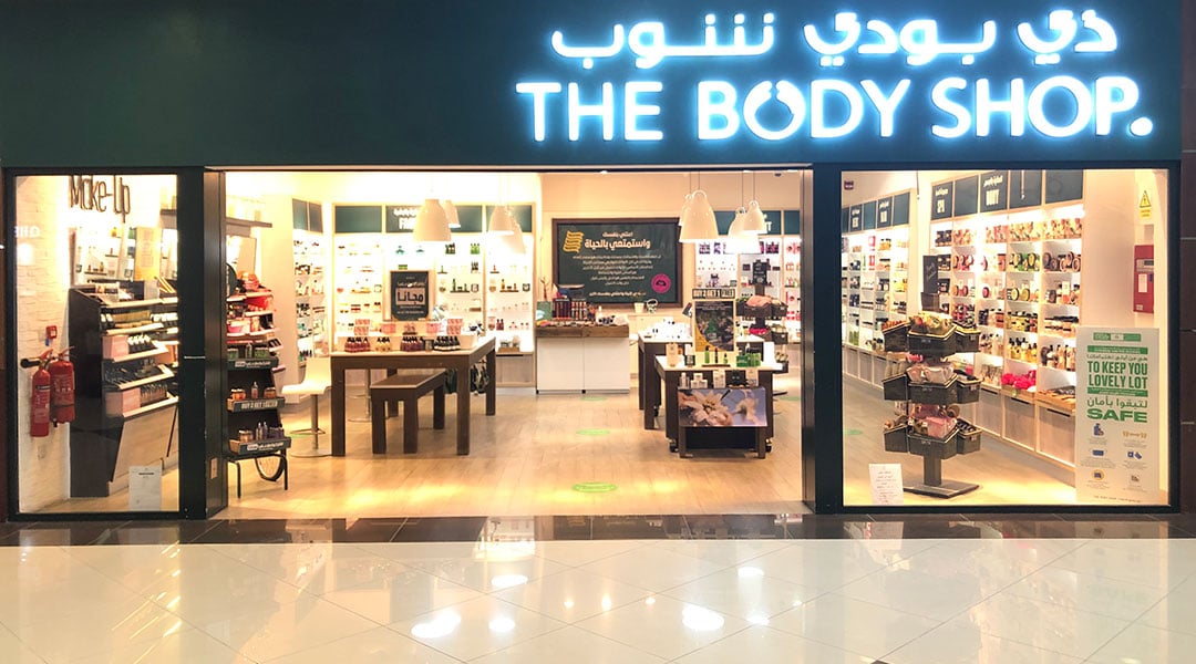 The Body Shop in Doha, Qatar Qutafiya