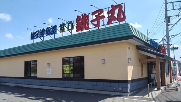 店舗案内の店舗画像