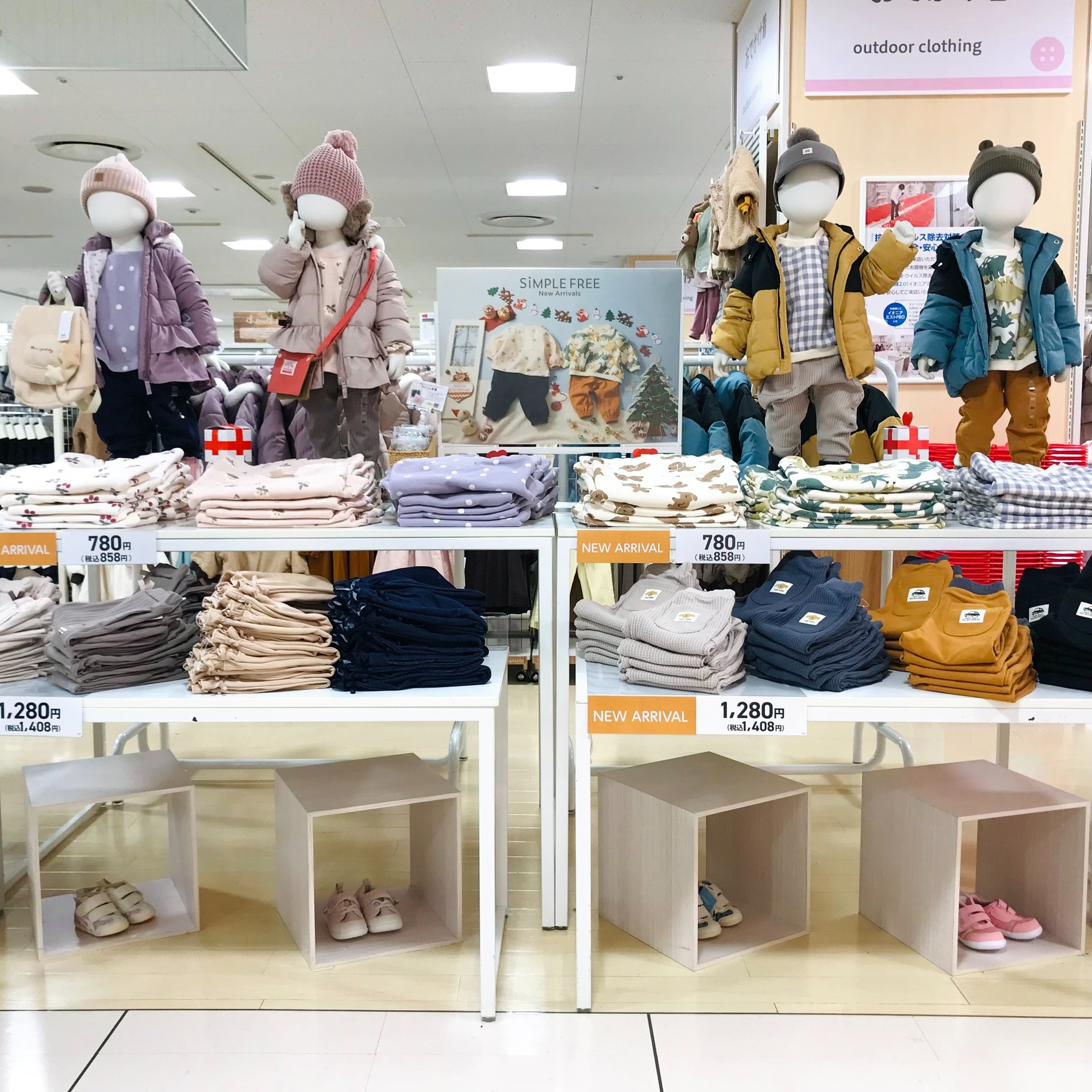 アルカキット錦糸町店 ベビー マタニティ用品のアカチャンホンポ