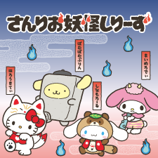 Sanrio Gift Gate 札幌アピア店 北海道 札幌市 ショップ サンリオ