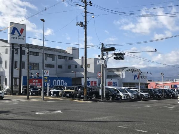 ネクステージ 福島店 福島県 福島市 新車 中古車の ネクステージ