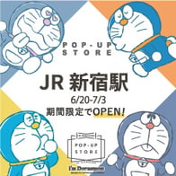 Floweringが「I'm Doraemon POP-UP STORE」を開催！（東京・JR新宿駅）