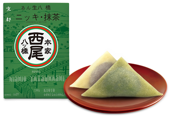 ニッキと抹茶の生八ッ橋であんを包んだ「あん生八ッ橋」