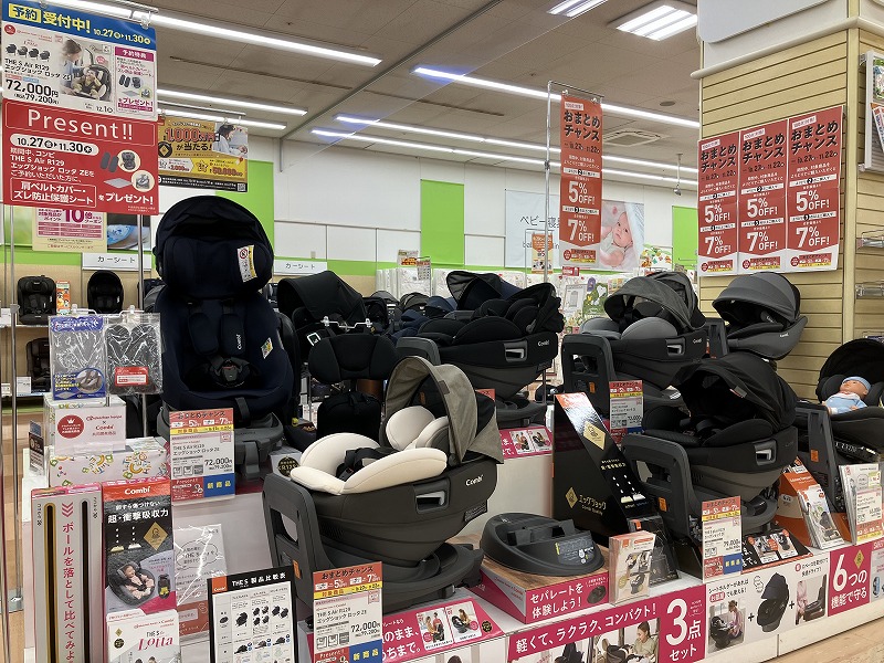 イオンタウン久御山店｜ベビー用品・マタニティ用品のアカチャンホンポ