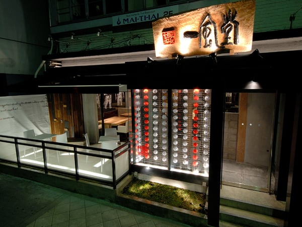 IPPUDO Horie | Osaka Osaka-shi | ラーメン【一風堂】| Ramen