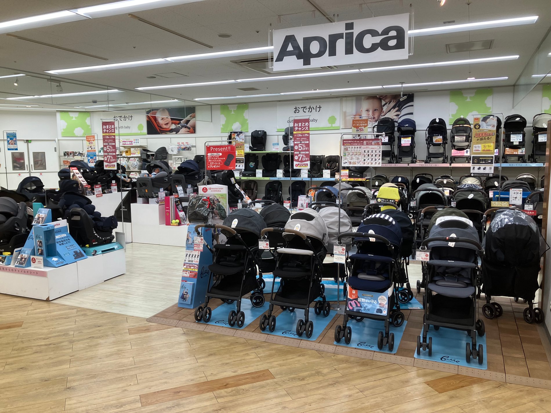 アクタ西宮店｜ベビー用品・マタニティ用品のアカチャンホンポ