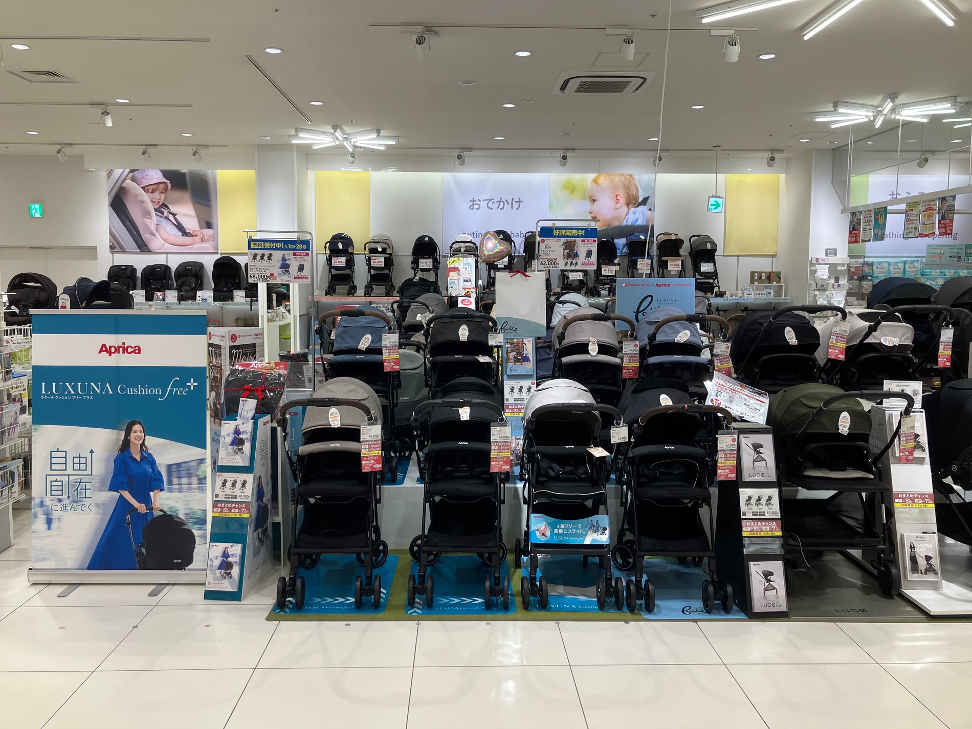 ららぽーとEXPOCITY店｜ベビー用品・マタニティ用品のアカチャンホンポ