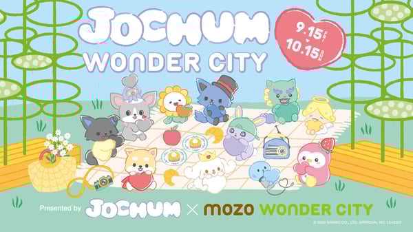 【更新】mozo ワンダーシティでJOCHUMとのコラボキャンペーンを開催！（愛知）