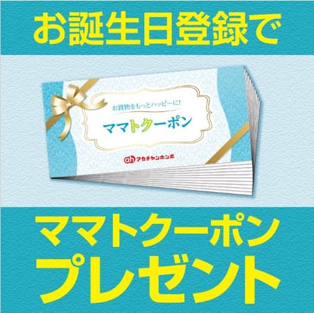 ゆめタウン は ませ ん チラシ 熊本県 店舗情報 イズミ ゆめタウン Web