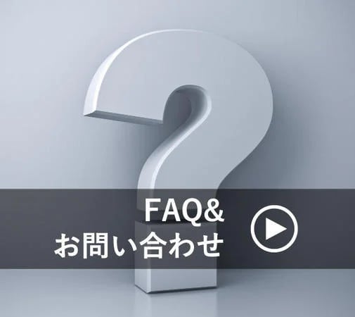 FAQ Contact Us