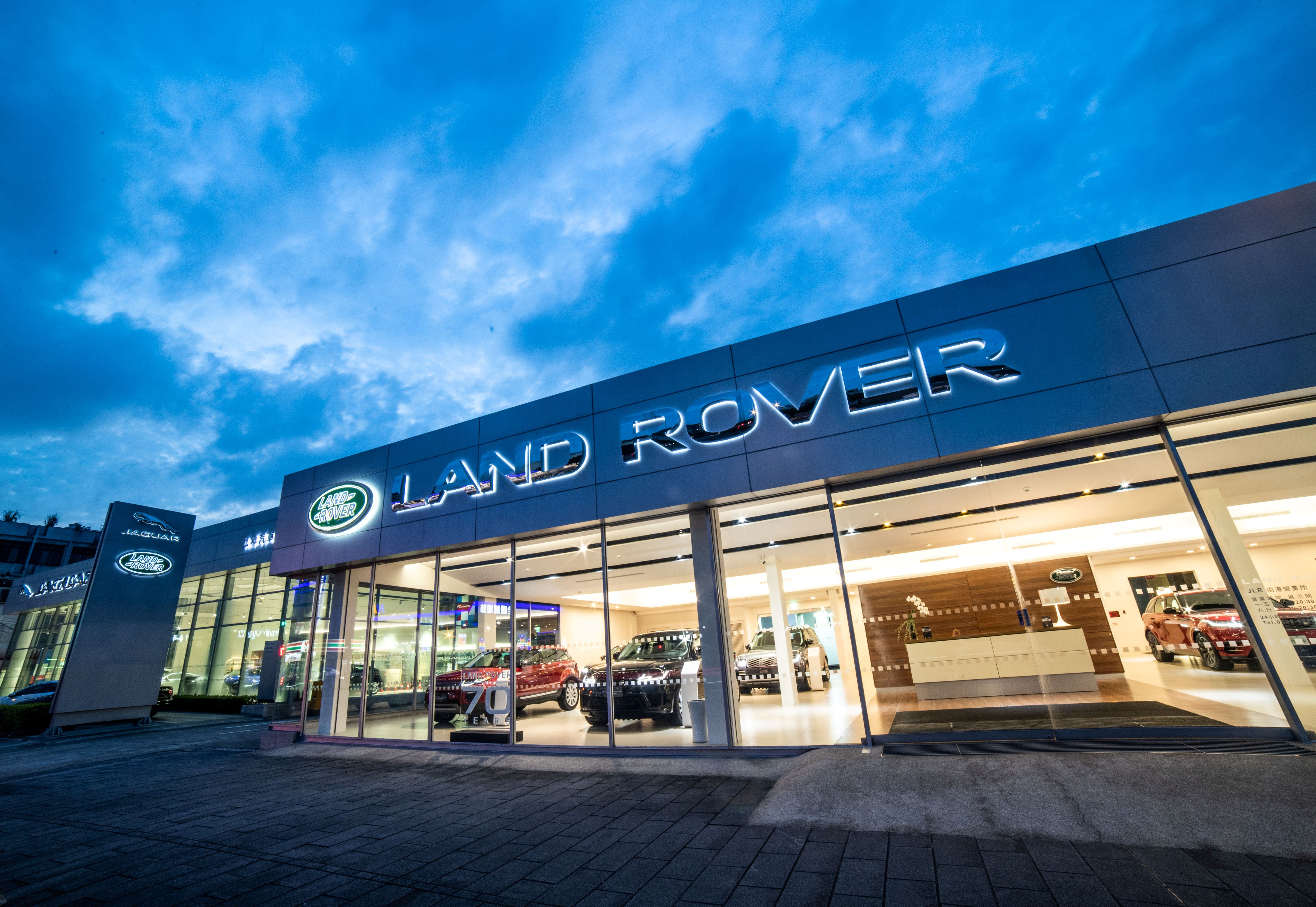Land Rover 授權經銷商 台北九和汽車 展示中心