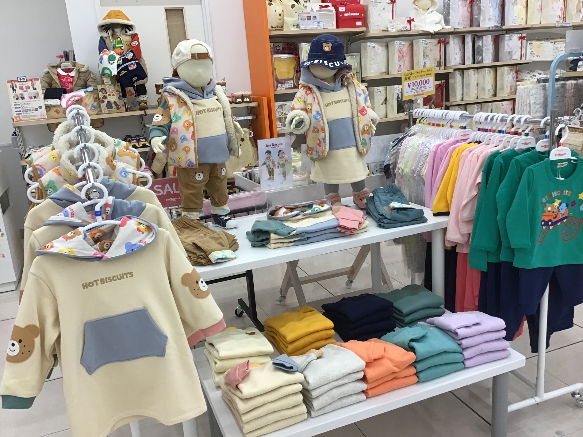 こどもブティック　セット こどもブティック セット こどもブティック 全11冊セット！