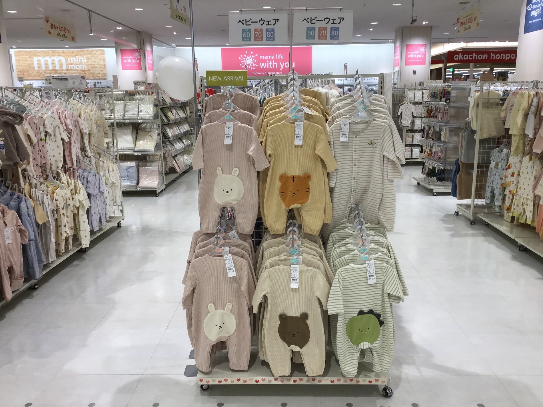 Store Photo