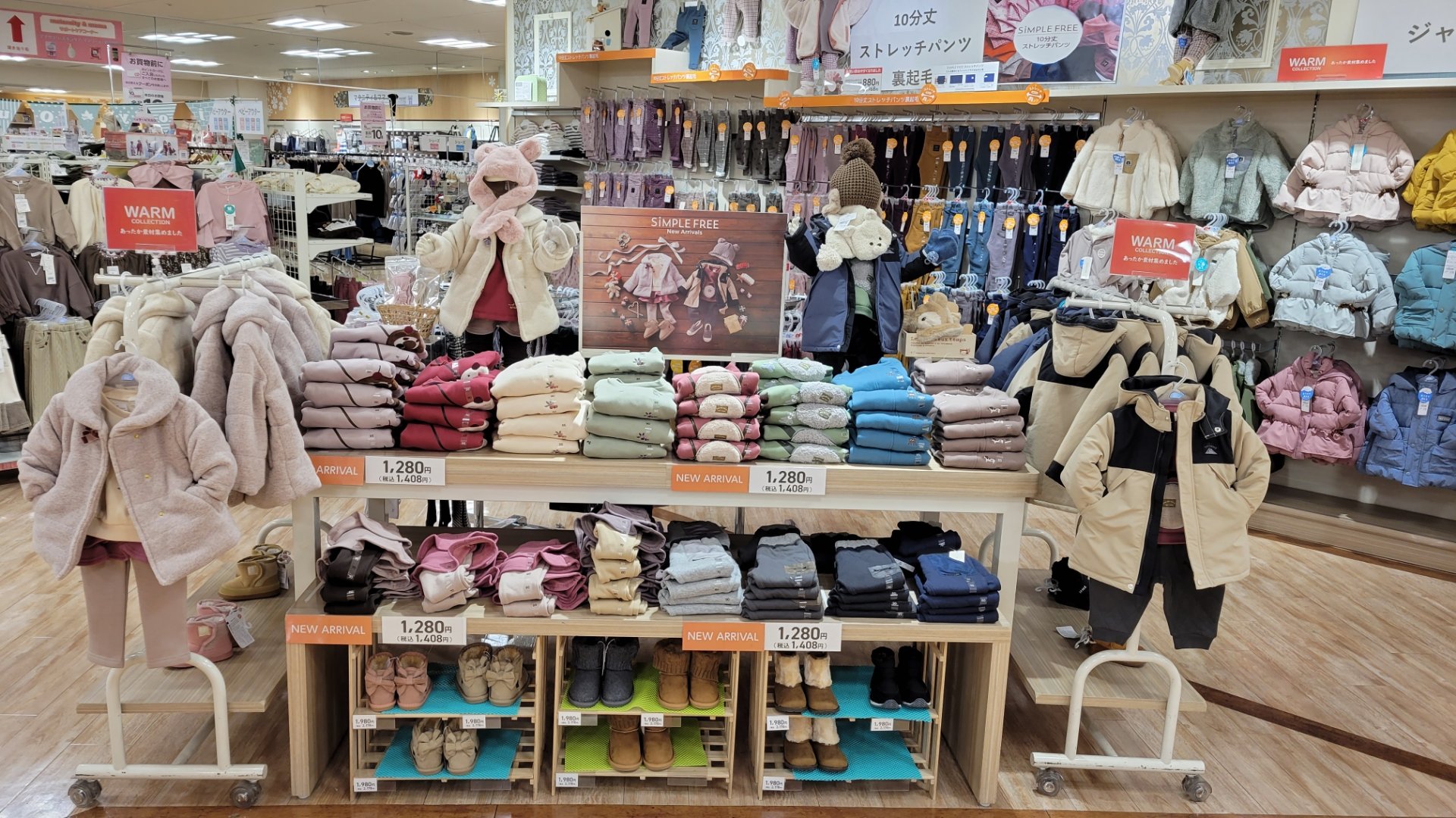 新さっぽろアークシティ店 ベビー マタニティ用品のアカチャンホンポ