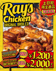 ★コナズ様確認ページ★ ハワイアンパンケーキカフェ「コナズ珈琲」グランドメニュー