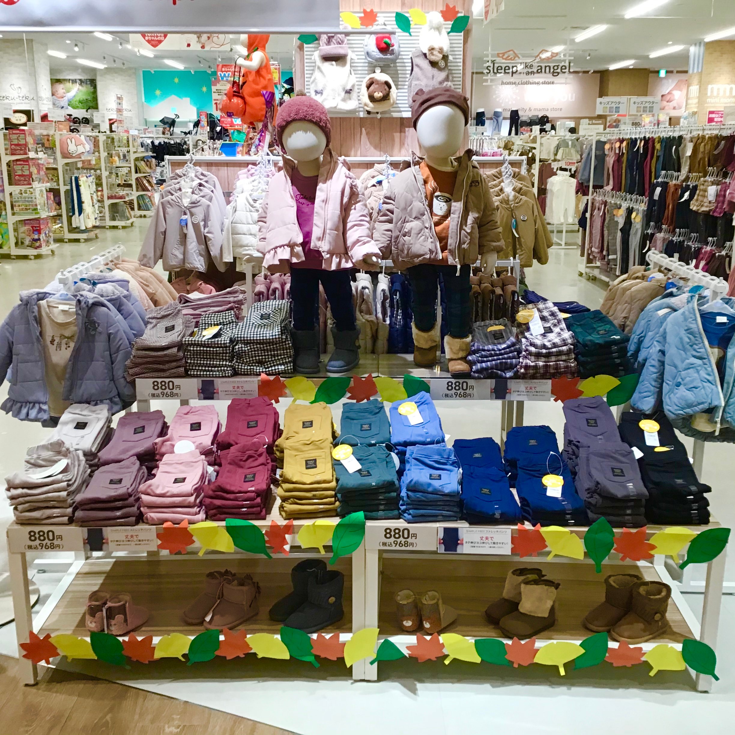 テラスモール松戸店 ベビー マタニティ用品のアカチャンホンポ