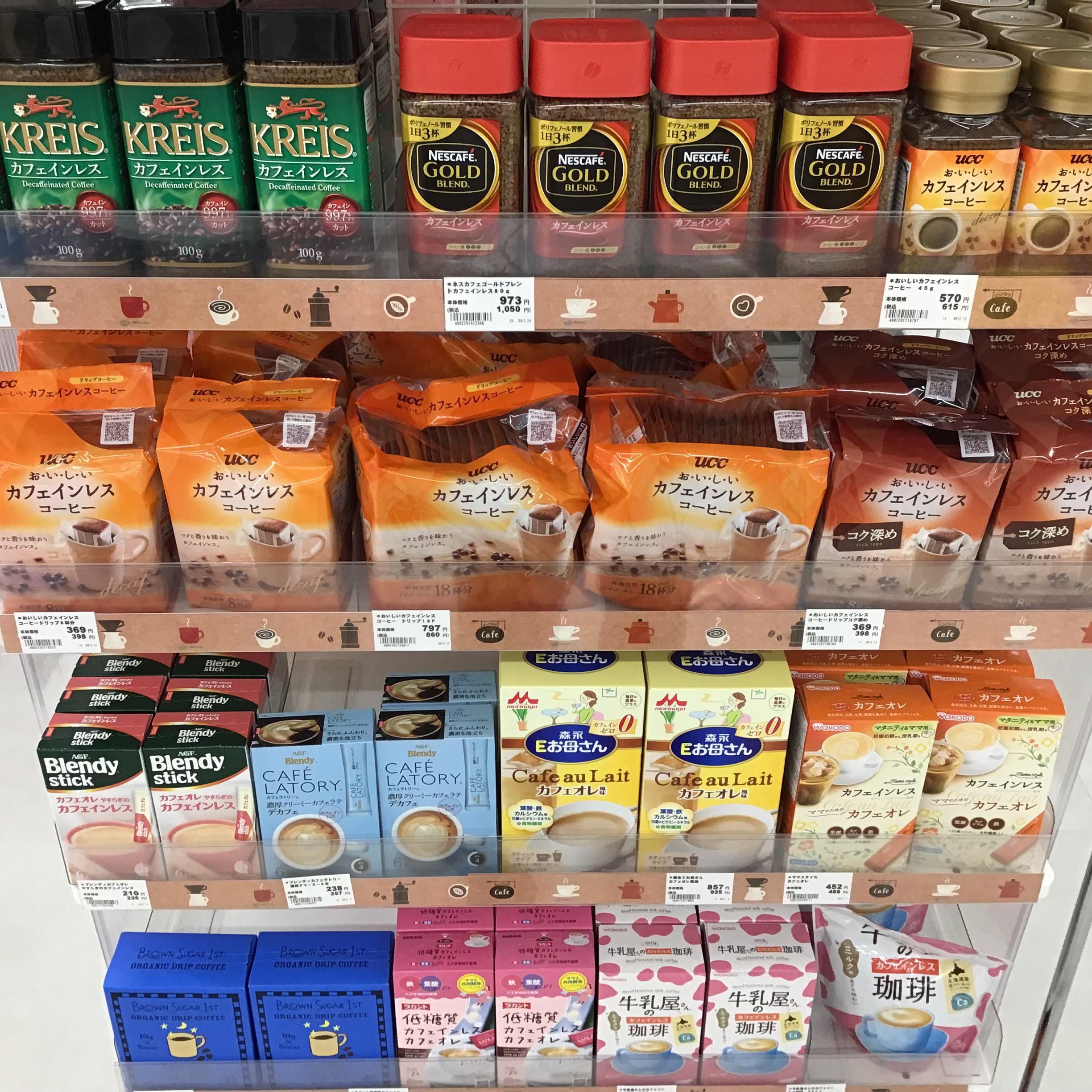 洛北阪急スクエア店 ベビー マタニティ用品のアカチャンホンポ