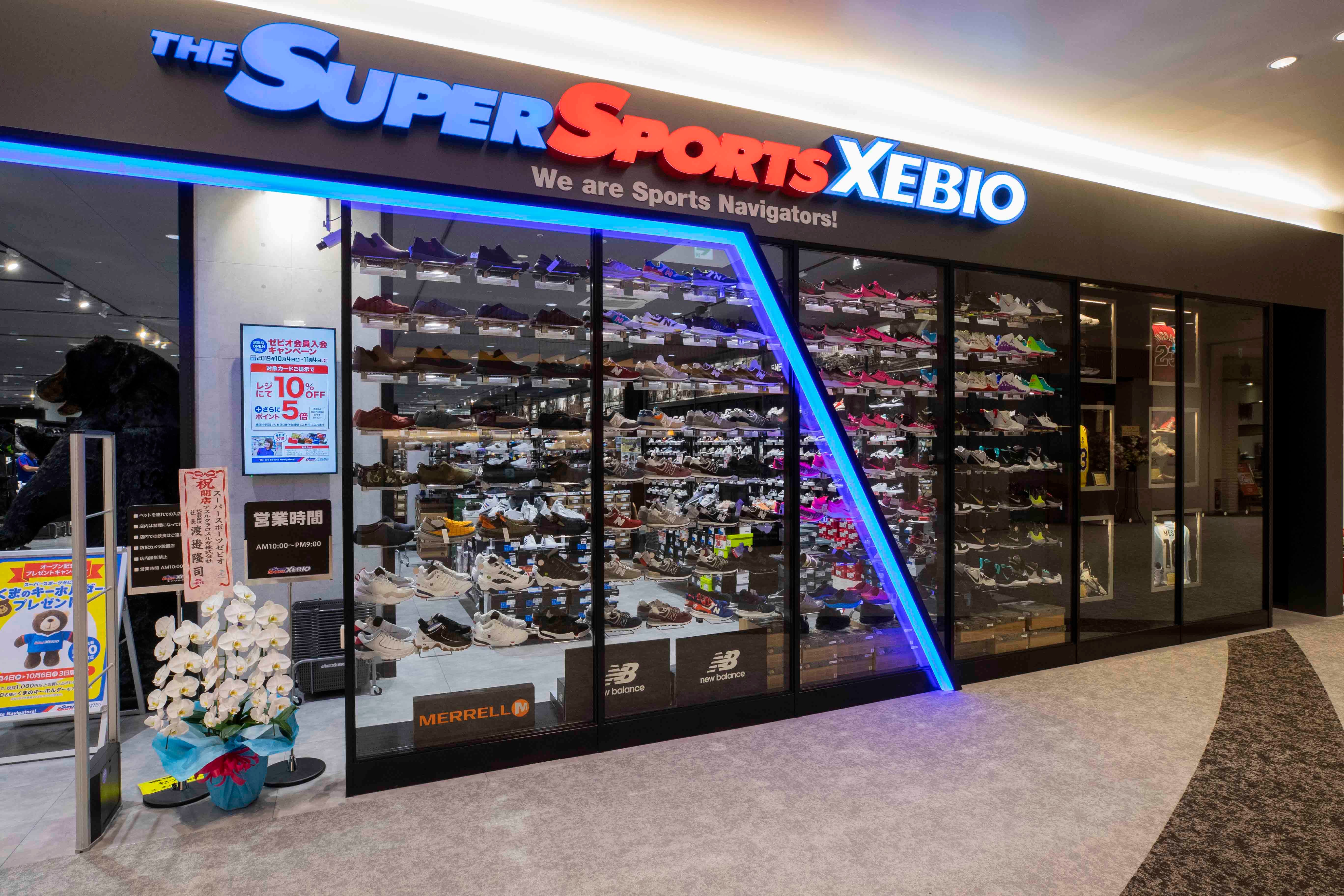 スーパースポーツゼビオ ららぽーと沼津店 | 静岡県 沼津市 | Super Sports Xebio （スーパースポーツゼビオ、ゼビオスポーツ  オフィシャルサイト）