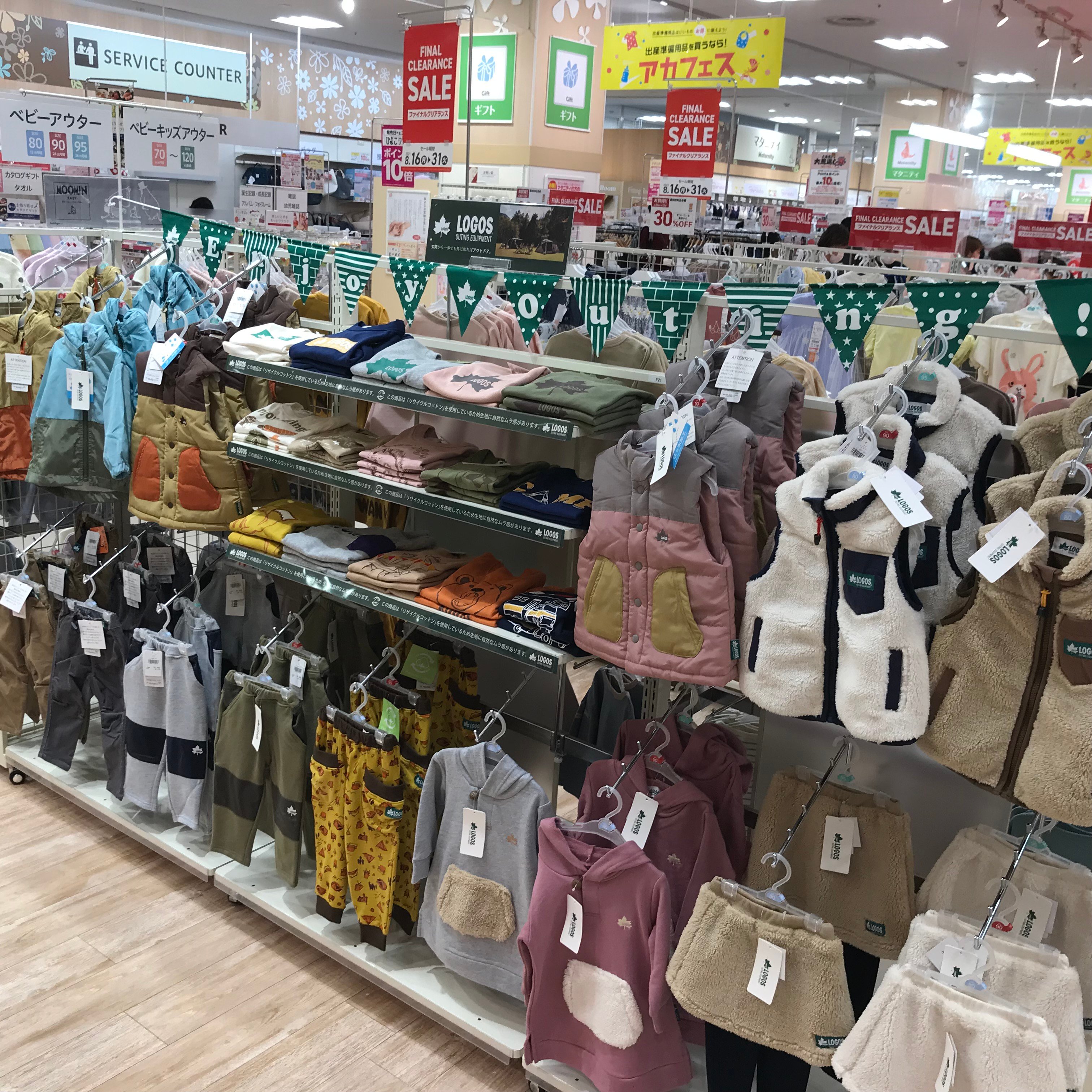 最速 アリオ八尾 フードコート 営業時間