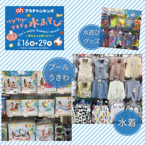 Store Photo