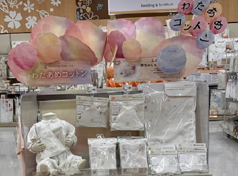 Store Photo