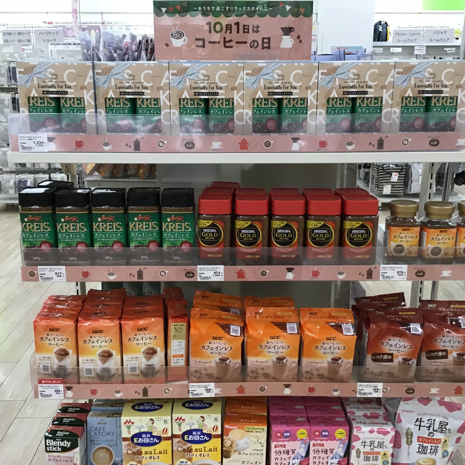 リーフウォーク稲沢店 ベビー マタニティ用品のアカチャンホンポ