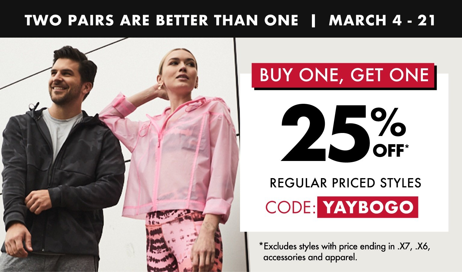 DSW Designer Shoe Warehouse in Barrie, ON 80 Concert Way