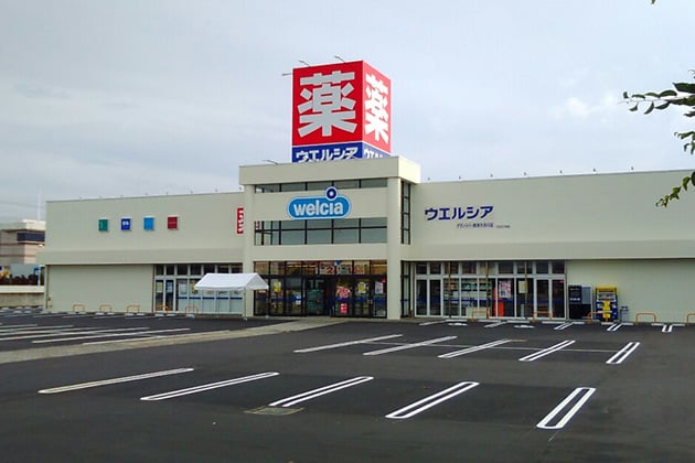 ウエルシアグランリバー焼津大井川店 静岡県 焼津市 ウエルシア ドラッグストア 薬局 調剤