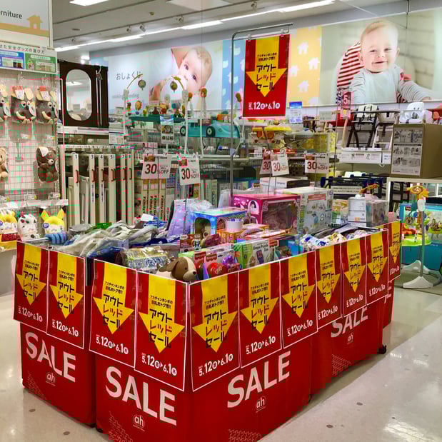 【5/12-6/1】店舗限定！アウトレッドセール