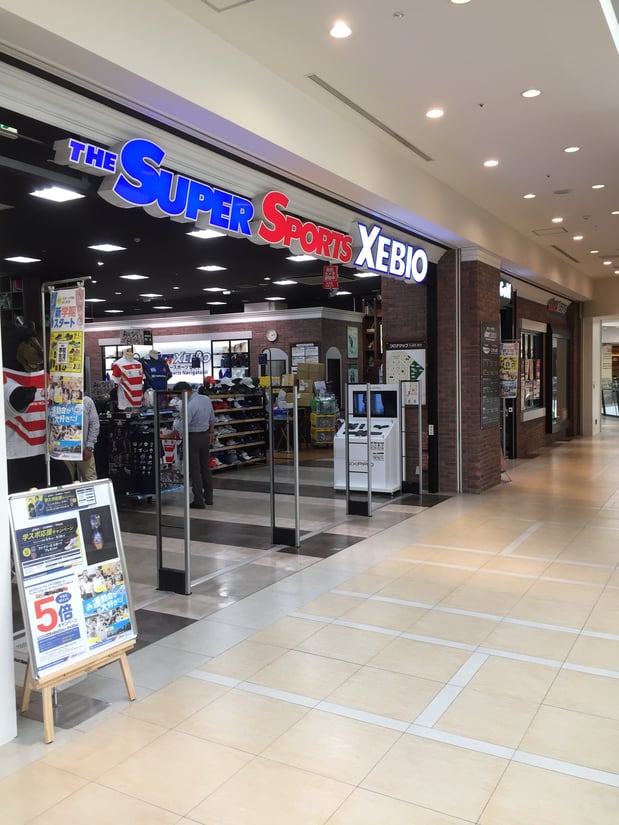 スーパースポーツゼビオ ららぽーと横浜店 神奈川県 横浜市 Super Sports Xebio スーパースポーツゼビオ ゼビオスポーツ オフィシャルサイト