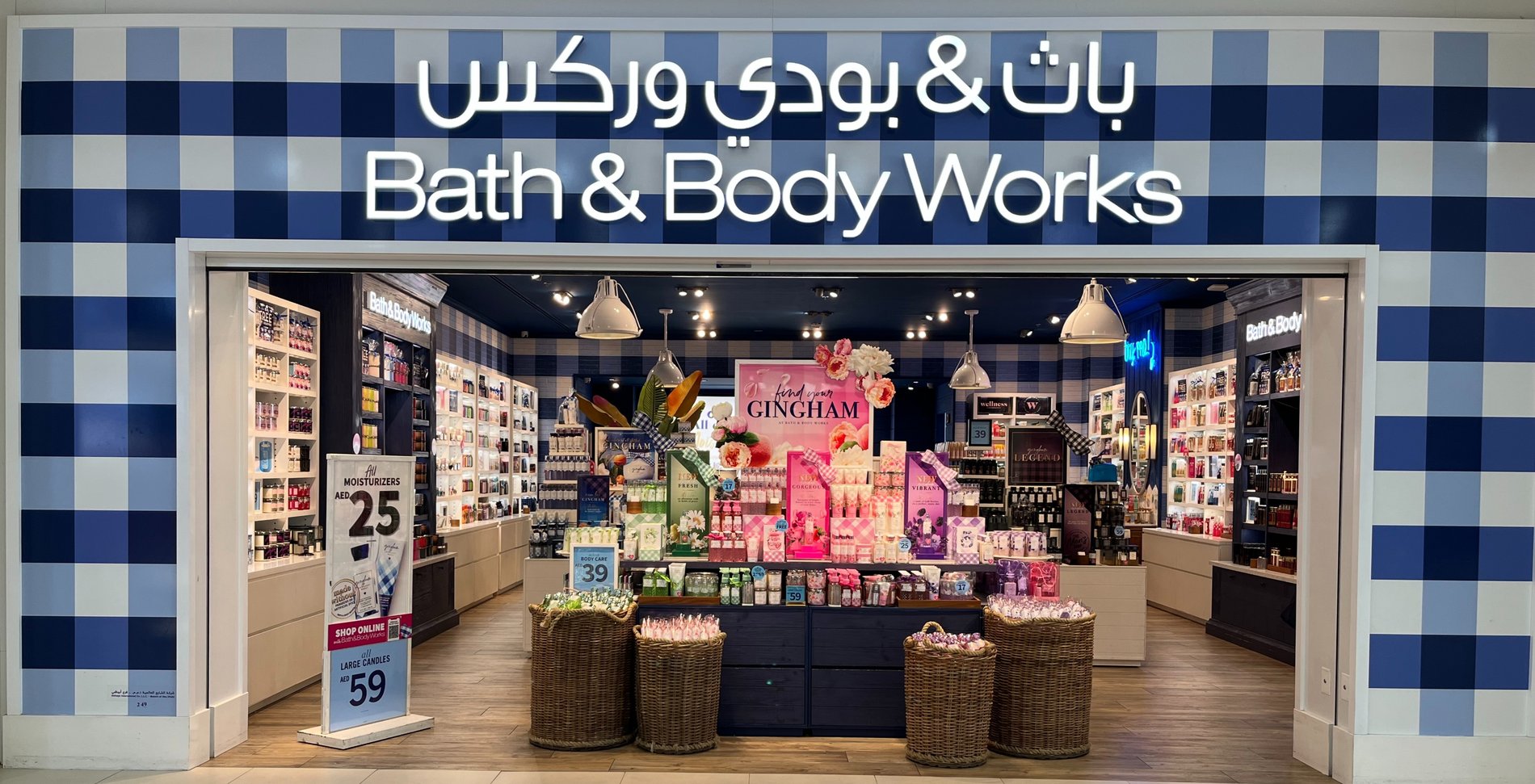 Bath & Body Works in Al Ain, United Arab Emirates | Al Jimi Mall