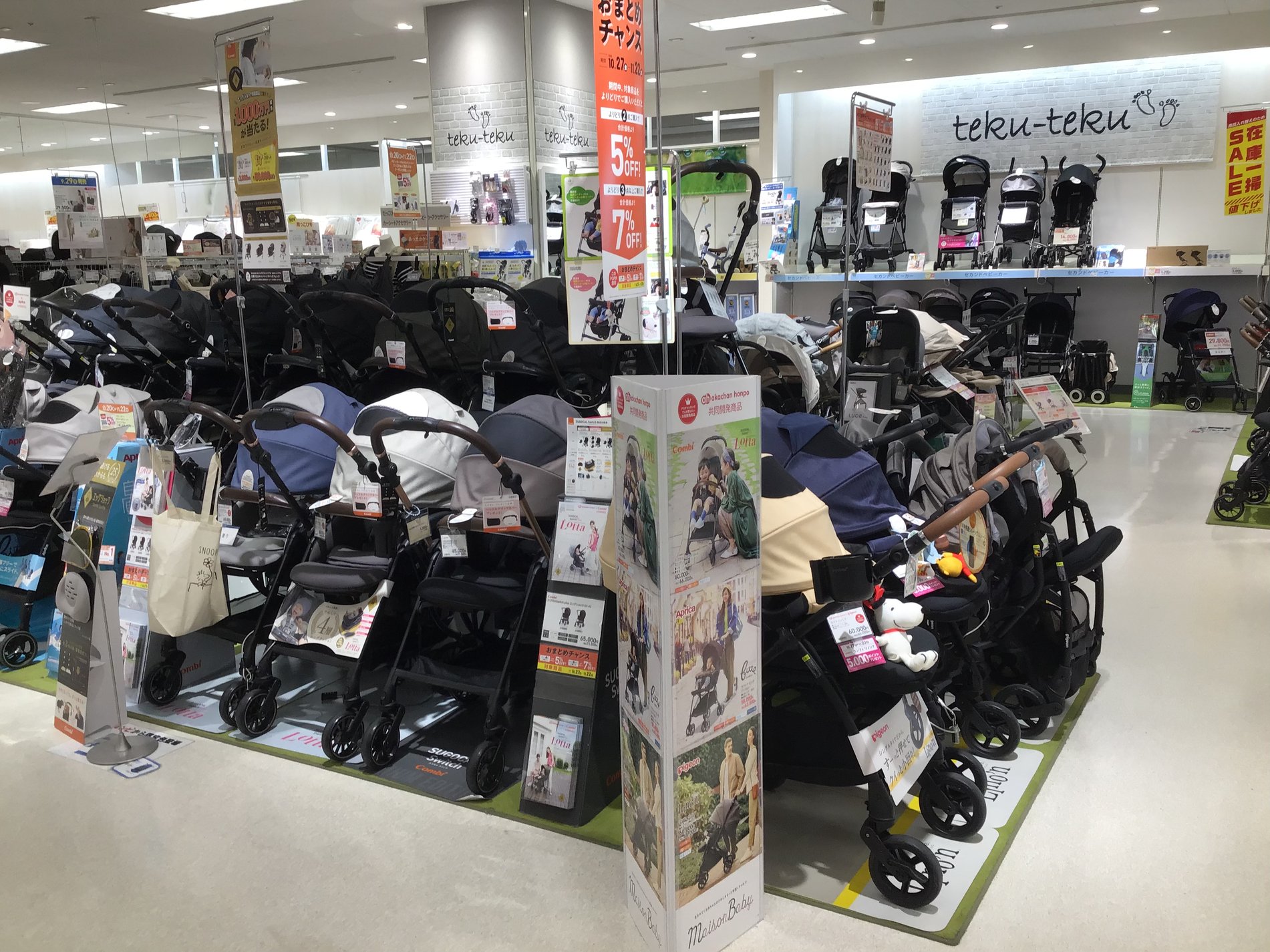 甲府昭和イトーヨーカドー店｜ベビー用品・マタニティ用品の