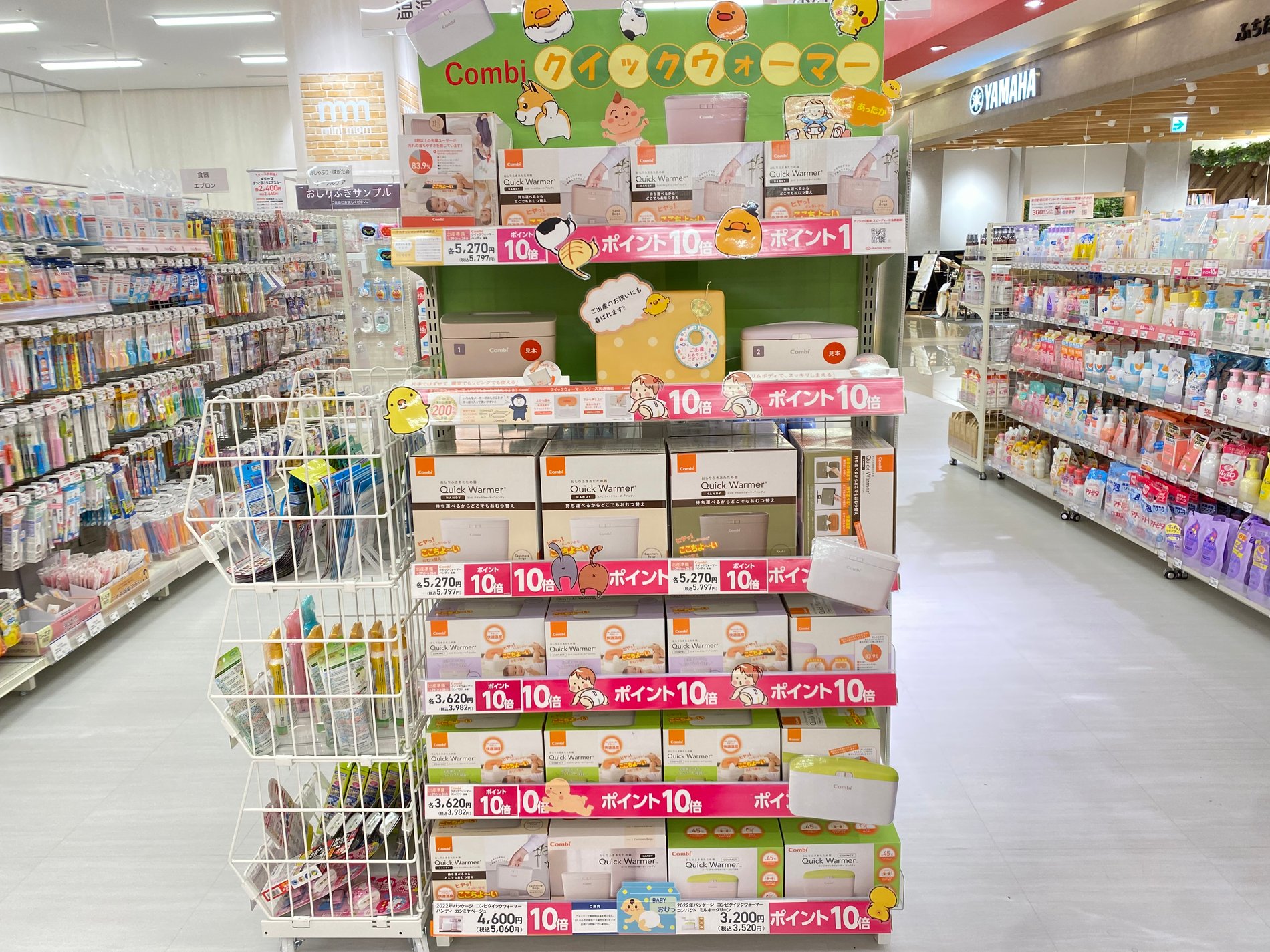 ゆめタウン廿日市店｜ベビー用品・マタニティ用品のアカチャンホンポ