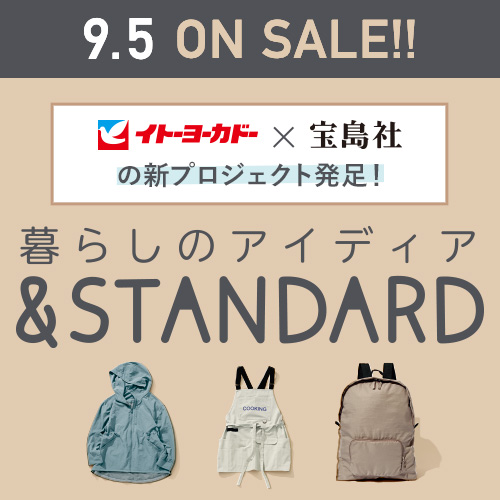 イトーヨーカドー 甲府昭和店 山梨県 中巨摩郡 安全 安心 お買い物応援